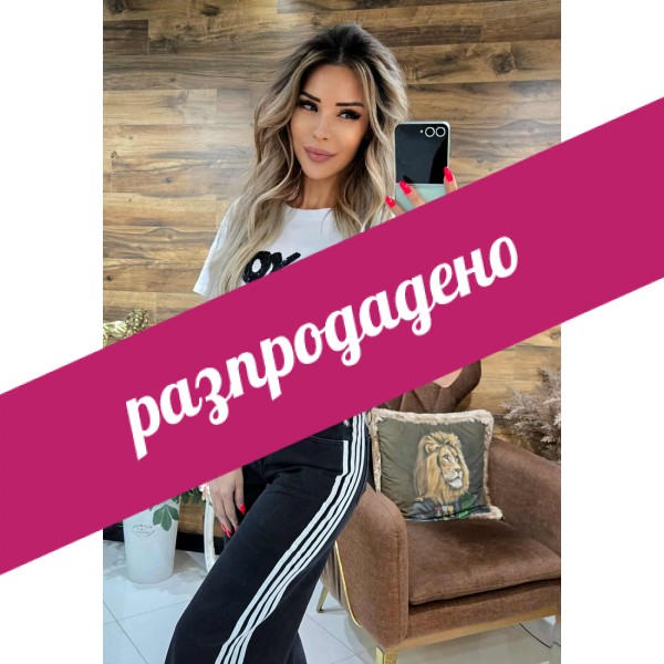 Тениска be you черна